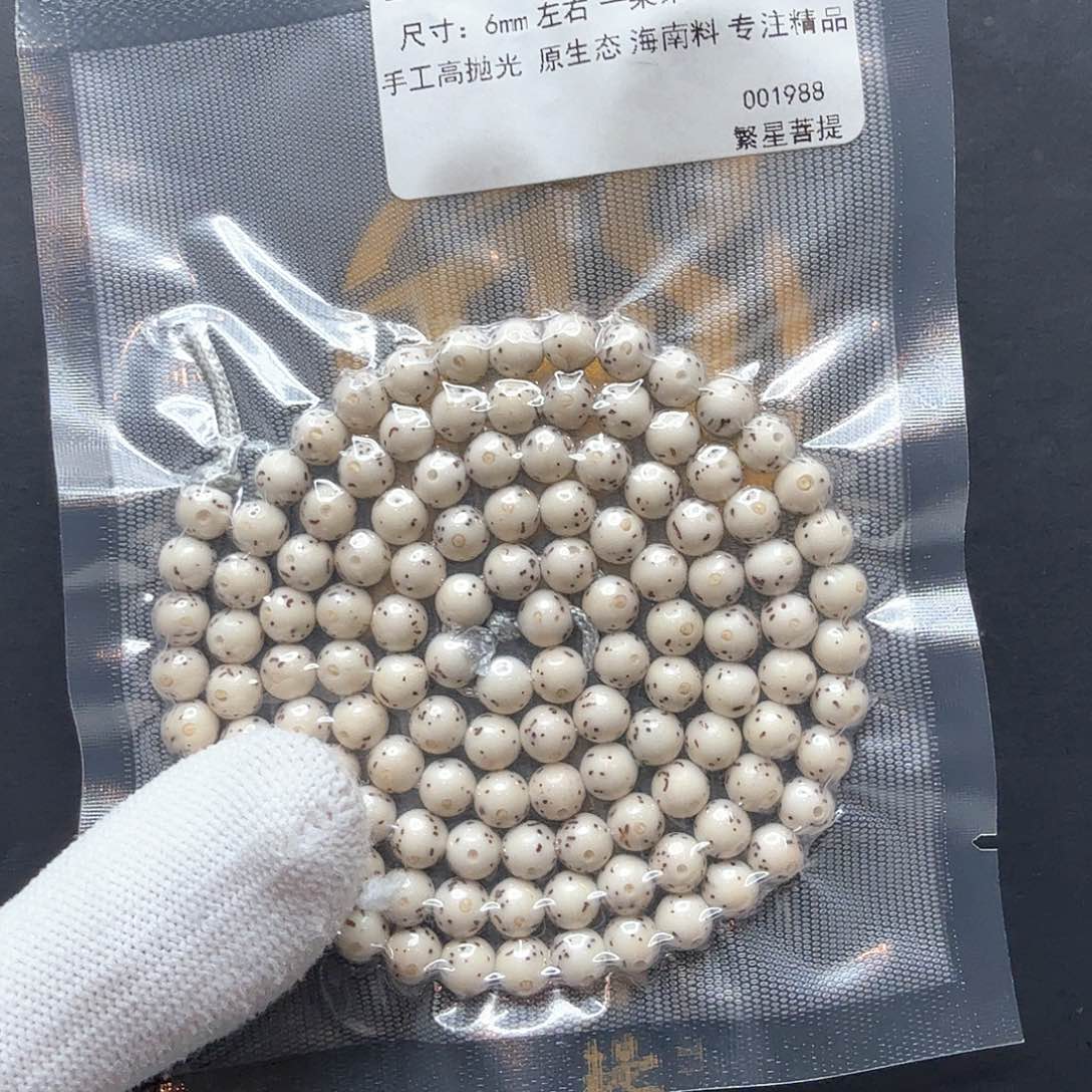 星月菩提吊坠16骨瓷白大眼睛6圆108