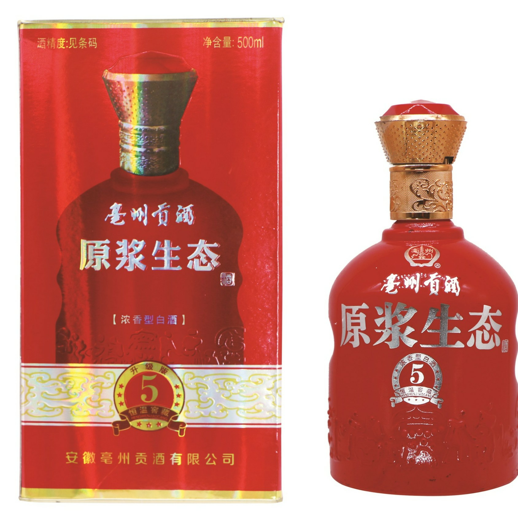 亳州亳州贡酒 原浆生态5 优级浓香型42度500ml*2瓶42度