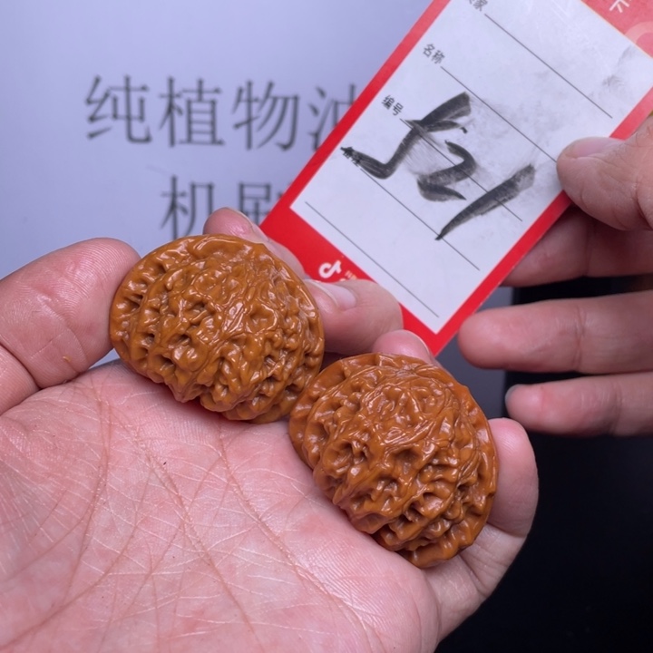 文玩核桃吊坠宫灯 521 40