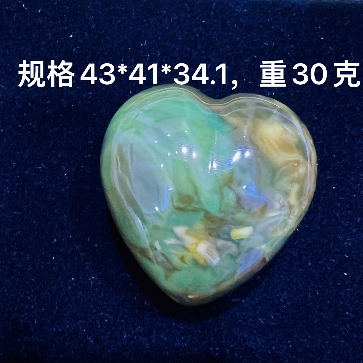 天然缅甸琥珀绿蜜容洞挂坠