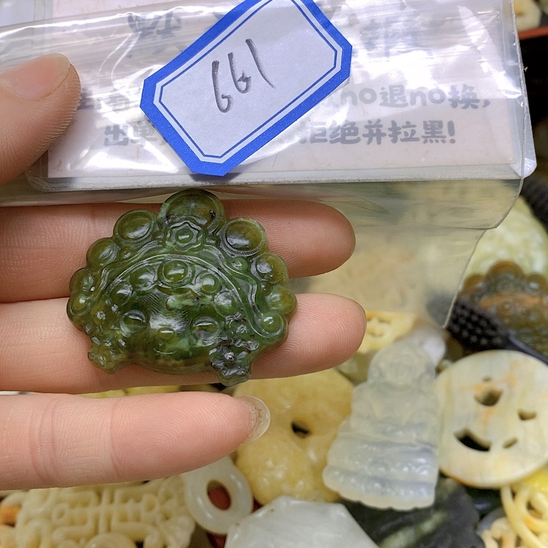 蛇纹石玉吊坠(不含链)未镶嵌661