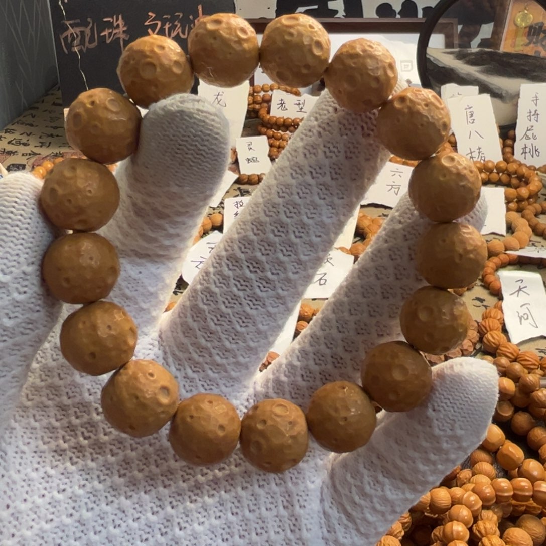 猴头核桃手串yun石头