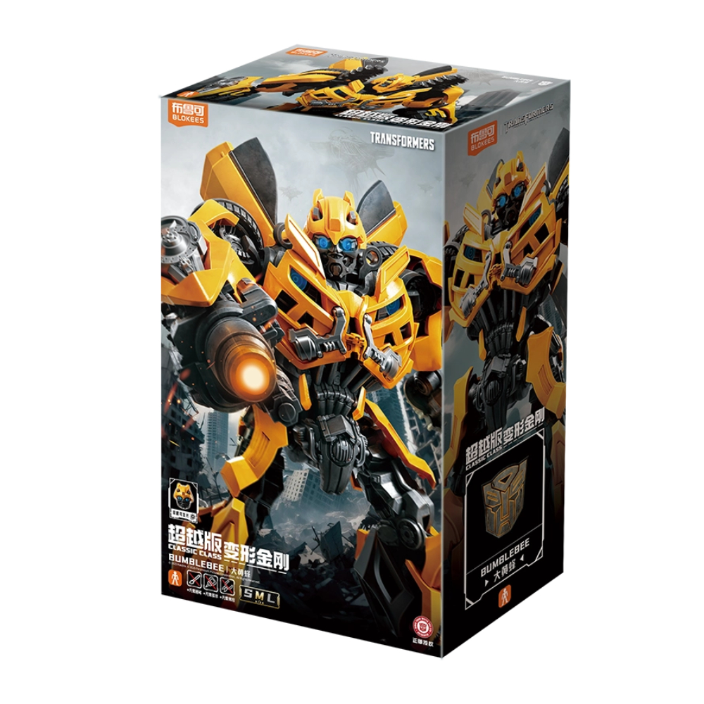 【明盒-超越版】变形金刚超越版电影3大黄蜂威震天盲盒【大尧爱拆盒】