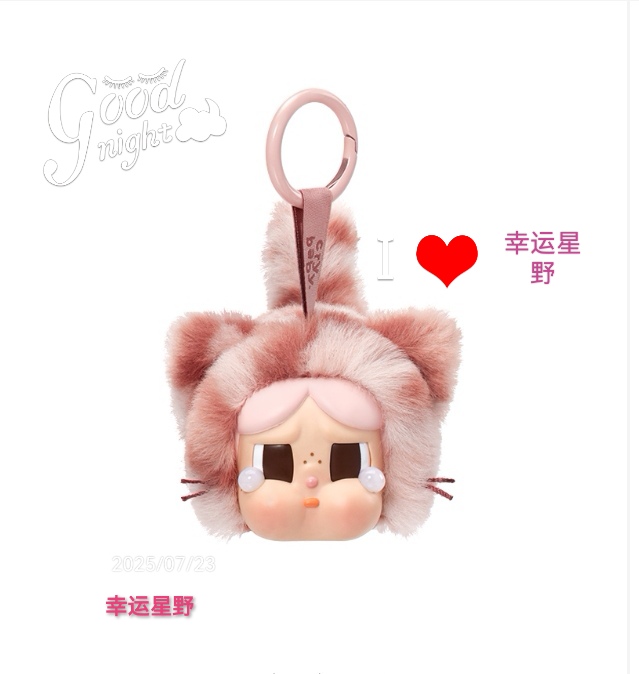 【可代拆】豹豹猫猫搪胶脸毛绒挂件盲盒，吊卡包包配饰送礼