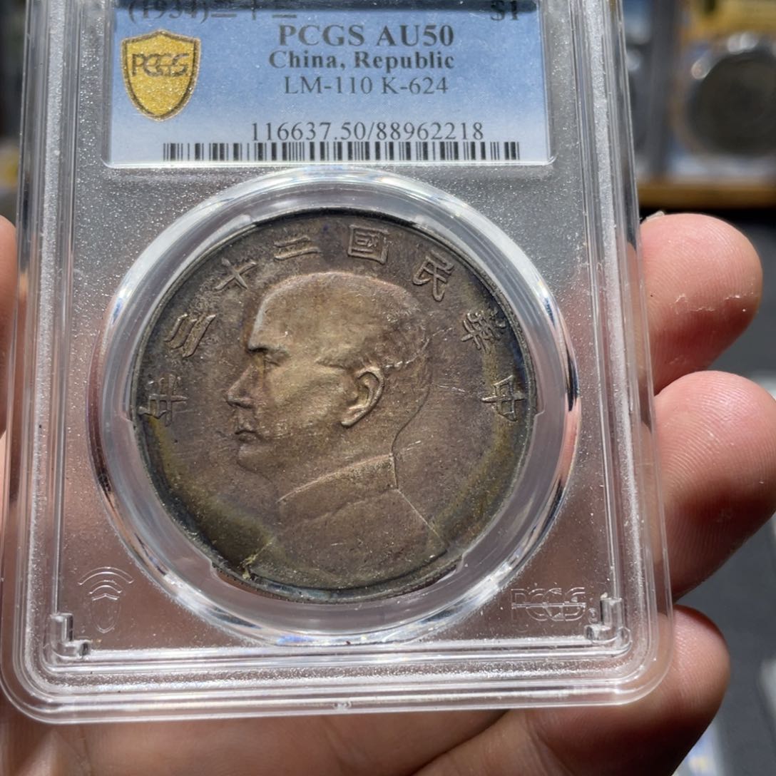 银欢*丶二十三年帆船2218  神临钱币