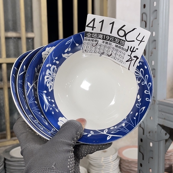 碗外贸瑕疵尾单不售后，介意慎拍，满19包邮