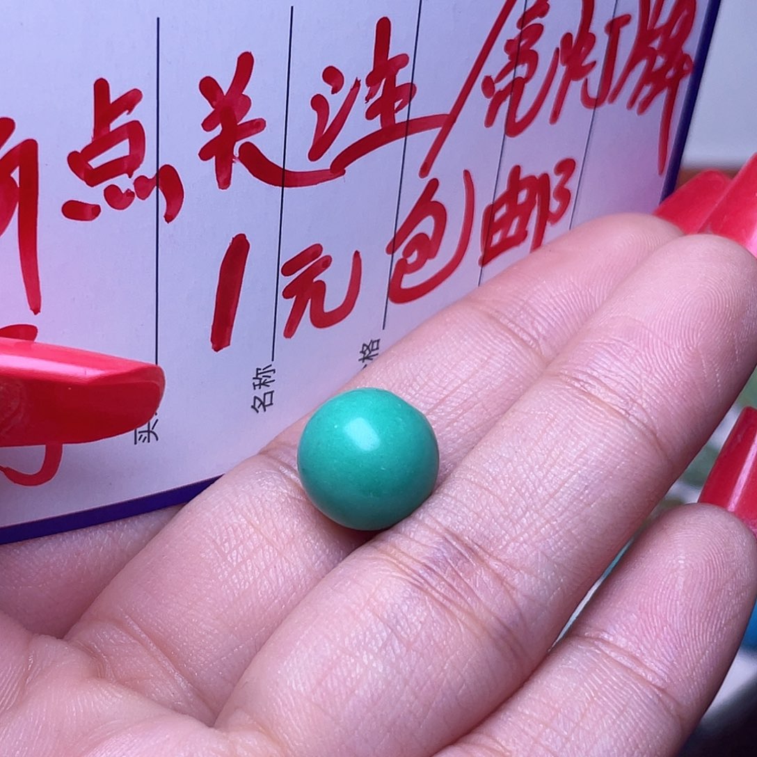 空竹十堰粉丝专享福利特色散珠