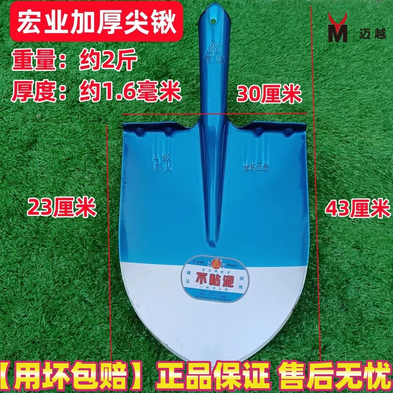 锰钢铁锹挖山药农用工具加厚户外挖土松土家用尖锹方锹正宗铲雪