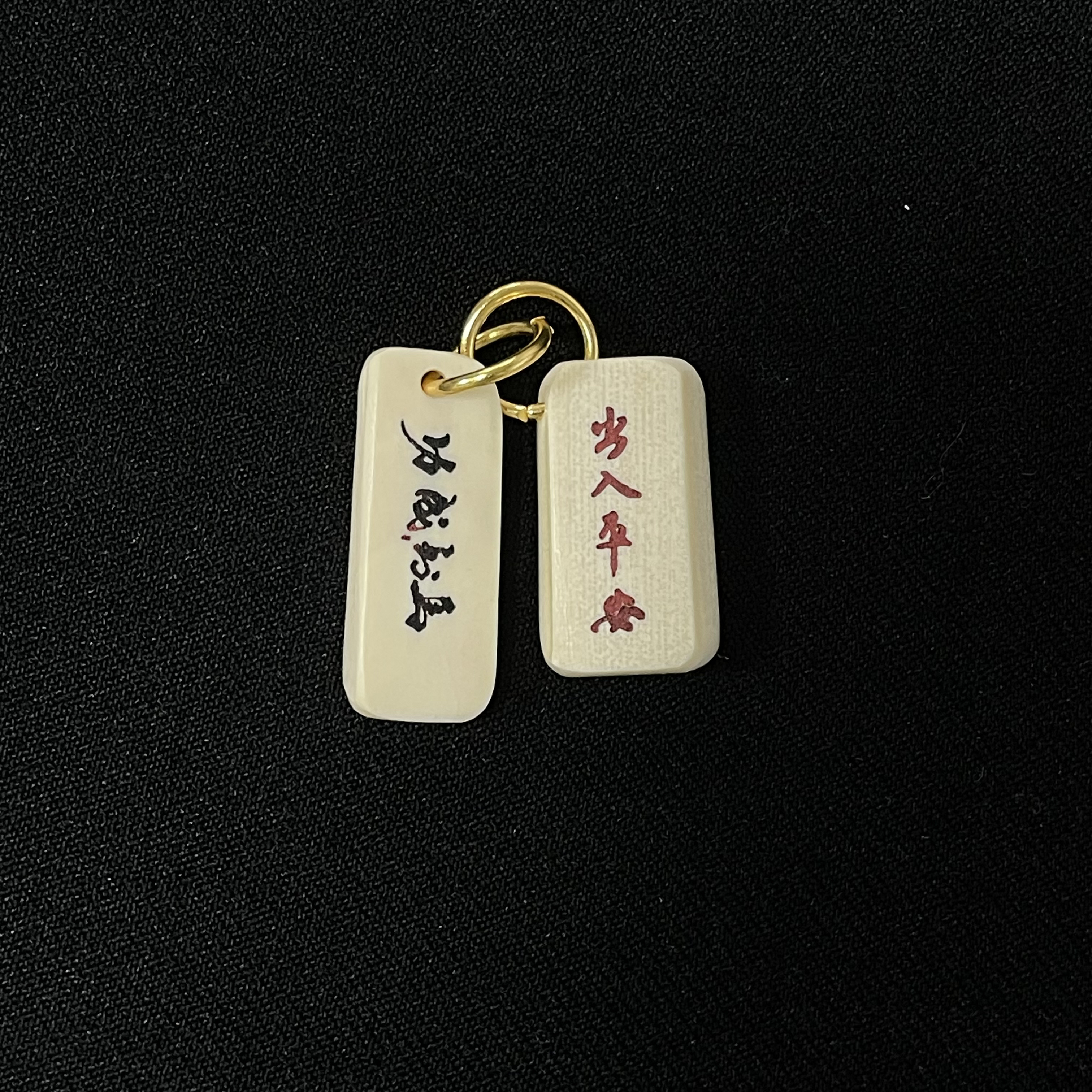 H12702 马到成功 只做天然猛犸牙