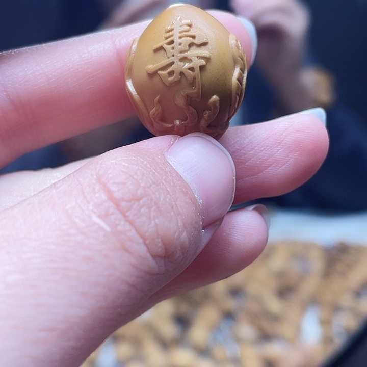 橄榄核手串/手链橄榄核