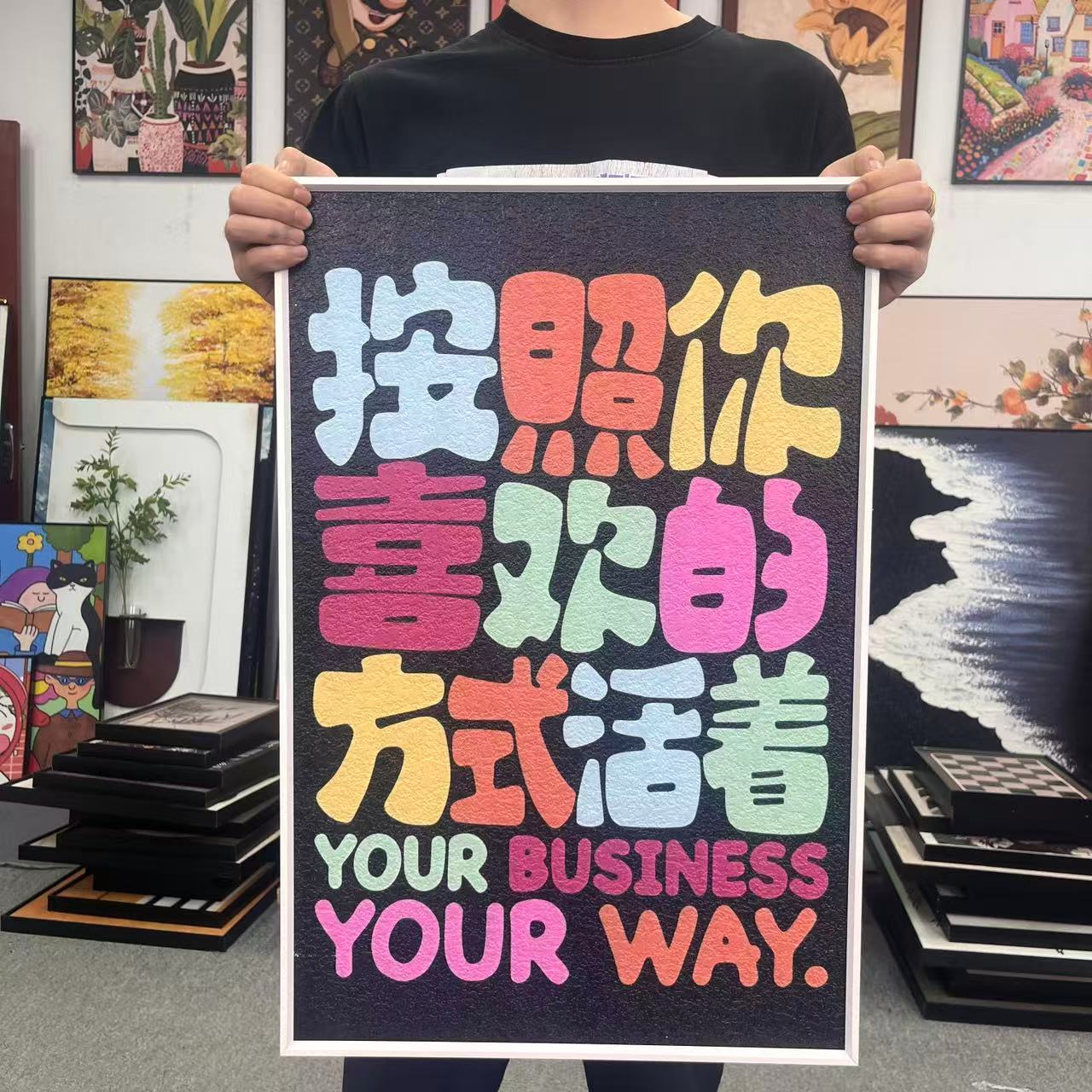 现代涂鸦文字DIY新款简约风客厅卧室挂画小众装饰画4060挂画C057
