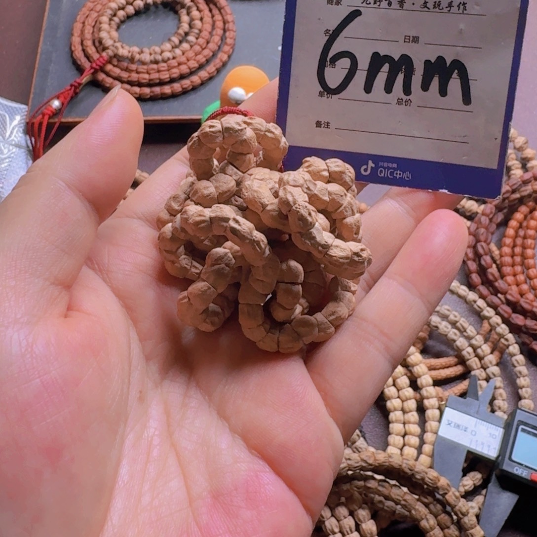 吊坠柏香籽/百香籽