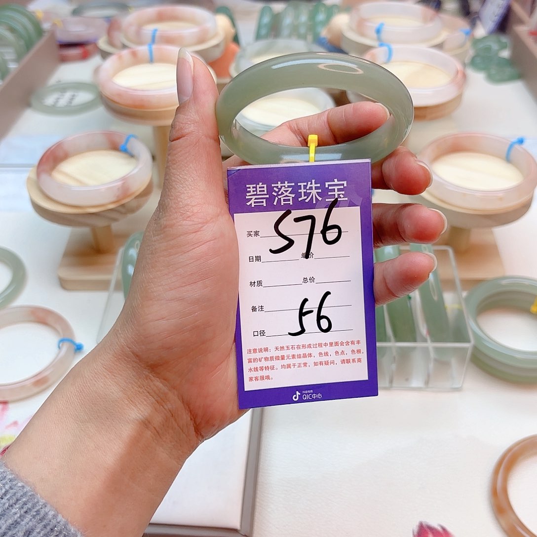 石英质玉手镯未镶嵌郝**·