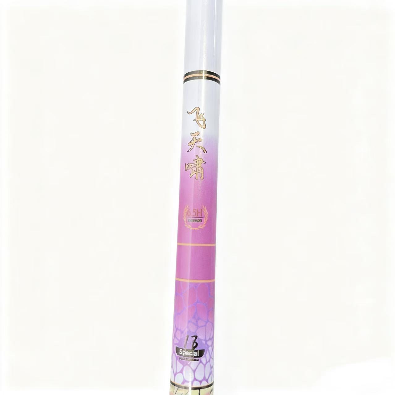 （怡隆 飞天啸）6.5H高碳超轻超硬库存样品福利台钓竿