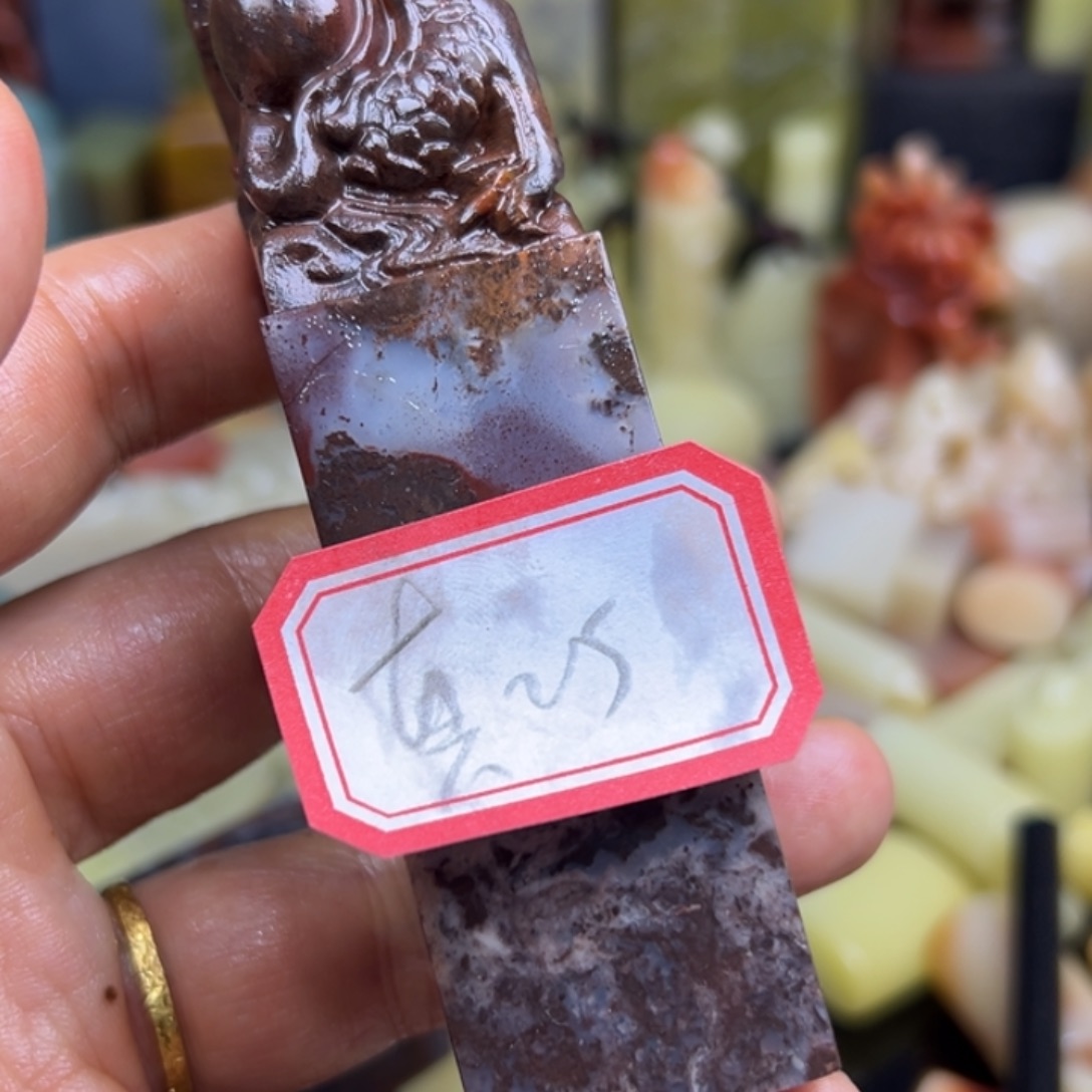 真***饱昌化石印石我们就像这