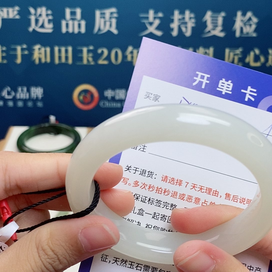 和田玉手镯未镶嵌cs