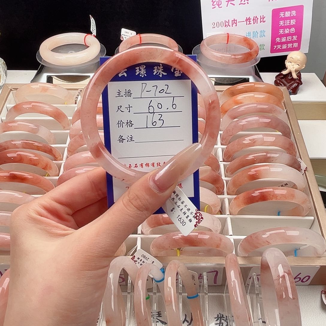 未镶嵌手镯石英质玉