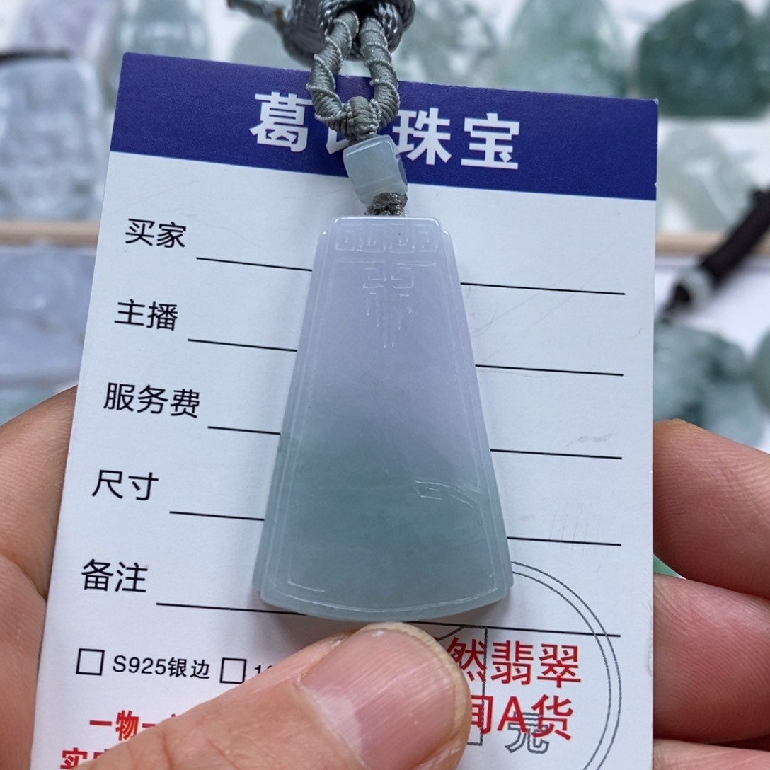 翡翠颈饰未镶嵌翡翠22
