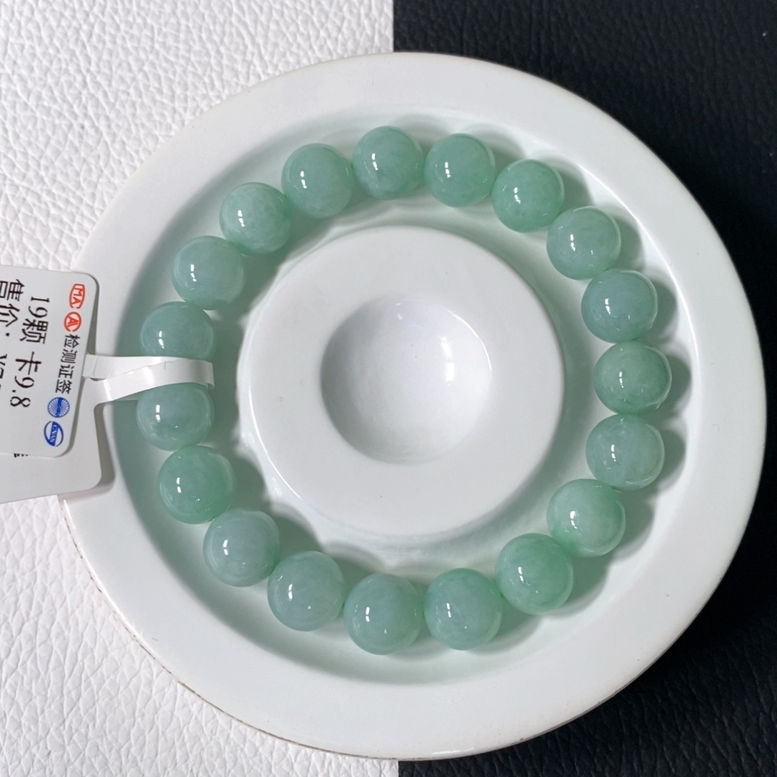 未镶嵌手链翡翠卡 9.8