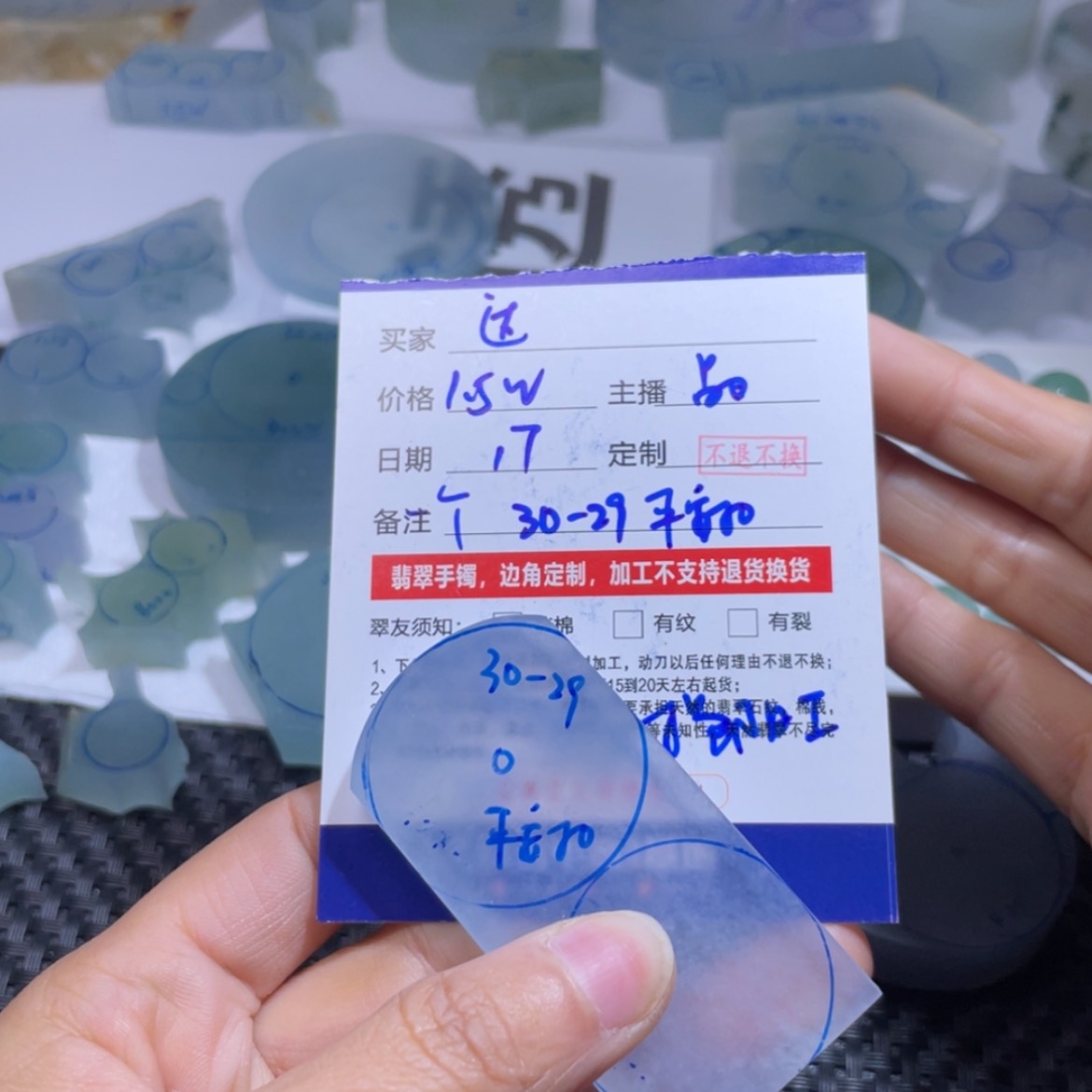 【闪购商品】定制翡翠未镶嵌❤****^翡翠