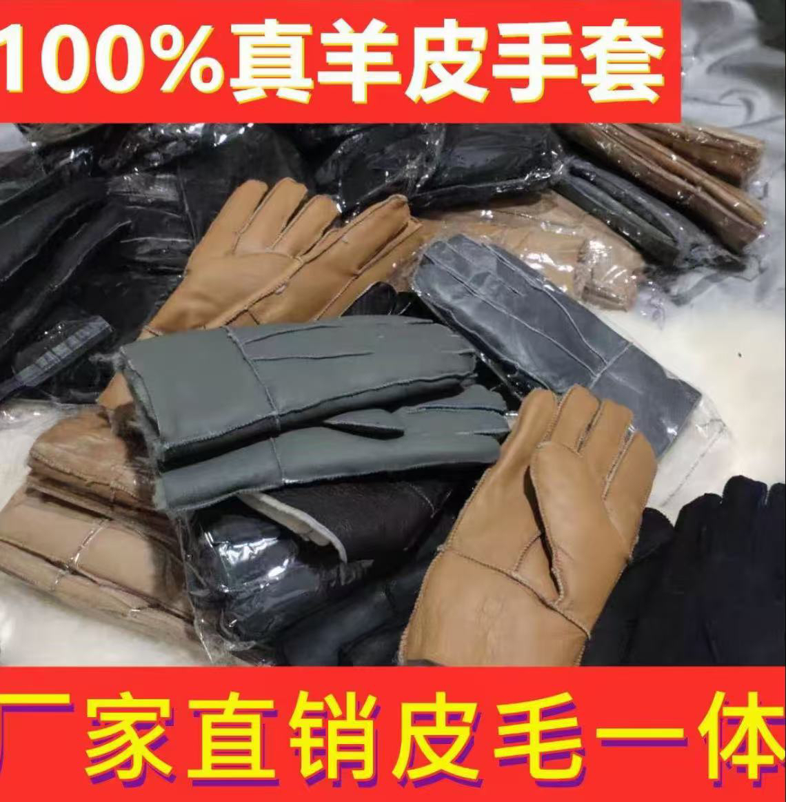 羊毛皮毛一体青年连指手套女款中年通用手套时尚女加厚骑士