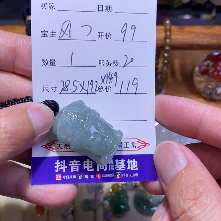 天然缅甸A货翡翠飘花观音头像99