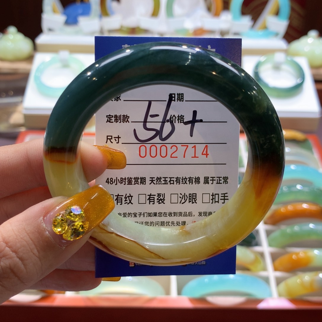 蛇纹石玉手镯未镶嵌