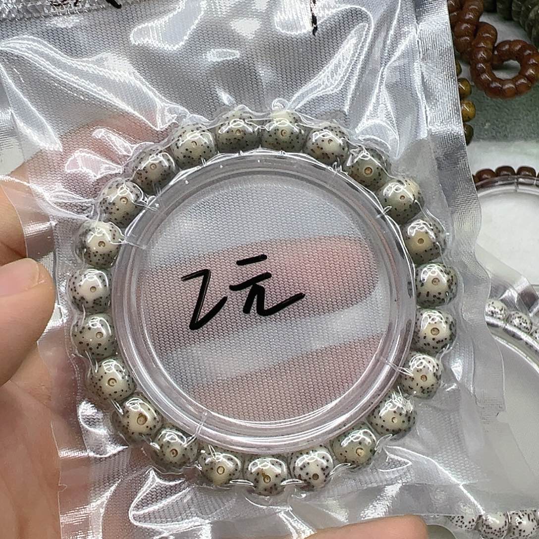星月菩提手串1快乐星月菩提单圈10