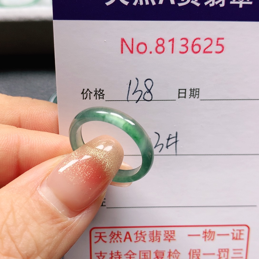 翡翠戒指未镶嵌13号