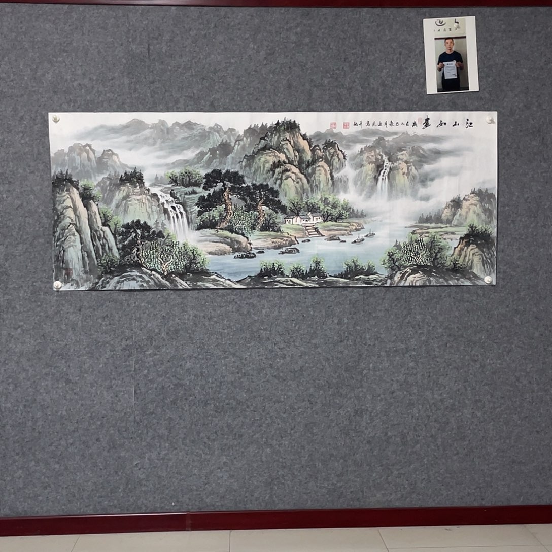 国画小六尺178.69画芯捡漏