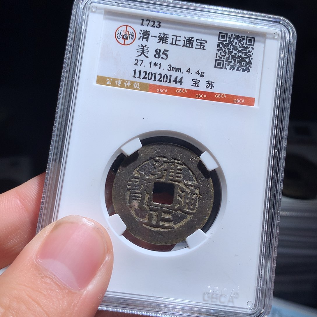金属QY。钱钱钱钱钱钱0144
