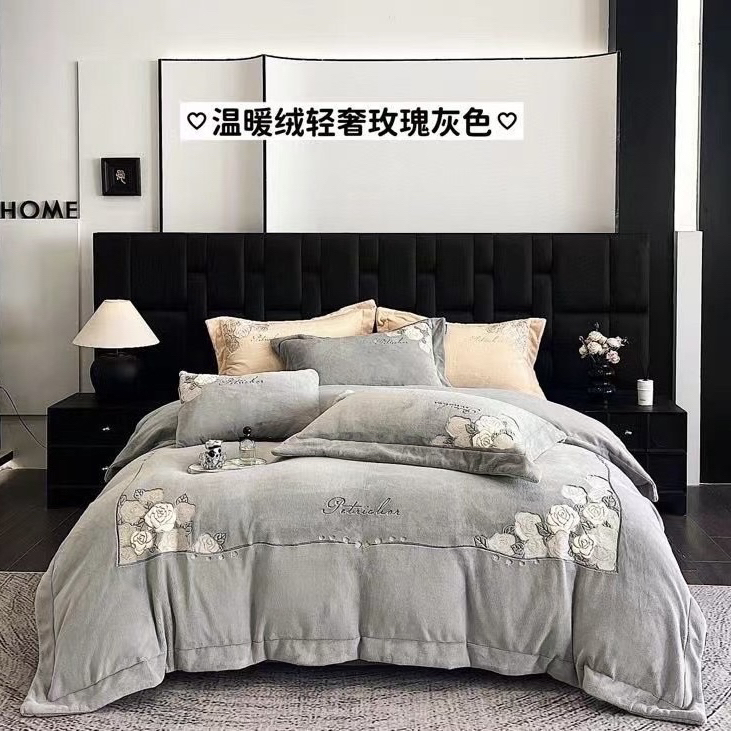 板浦阳光家纺 高端牛奶绒四件套高克重牛奶绒四件套