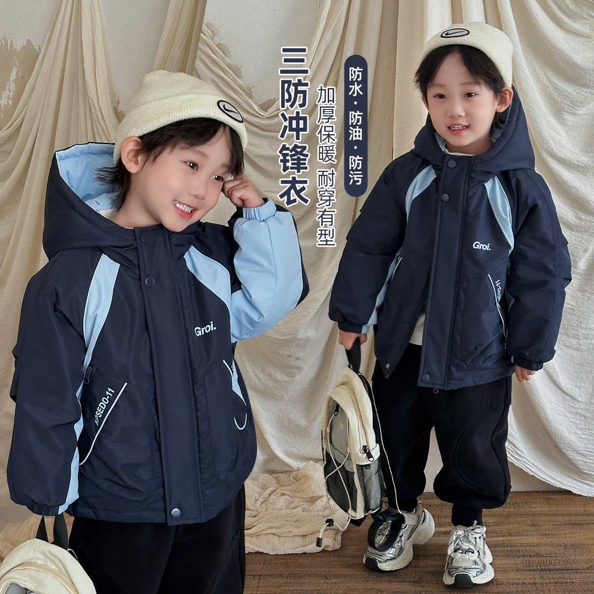 男童加厚外套2025新款秋冬装中大儿童宝宝洋气WGZ406悠悠童话童装