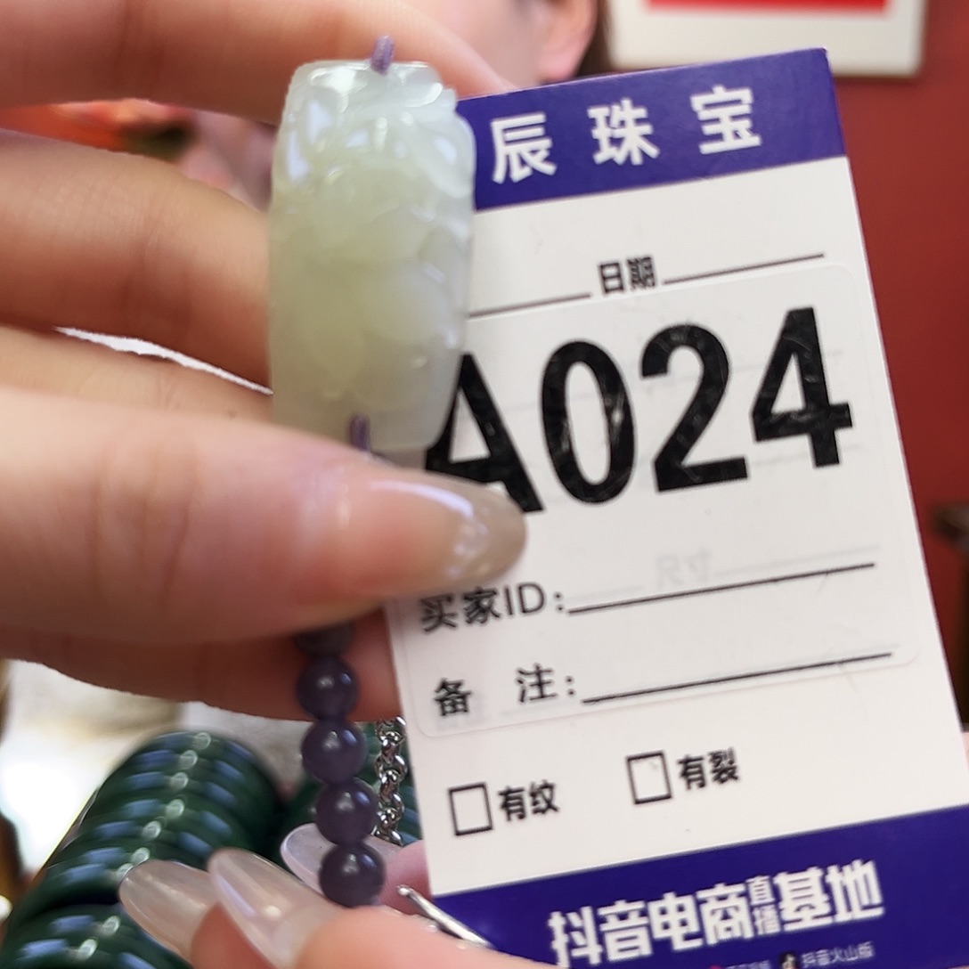 未镶嵌和田玉手链
