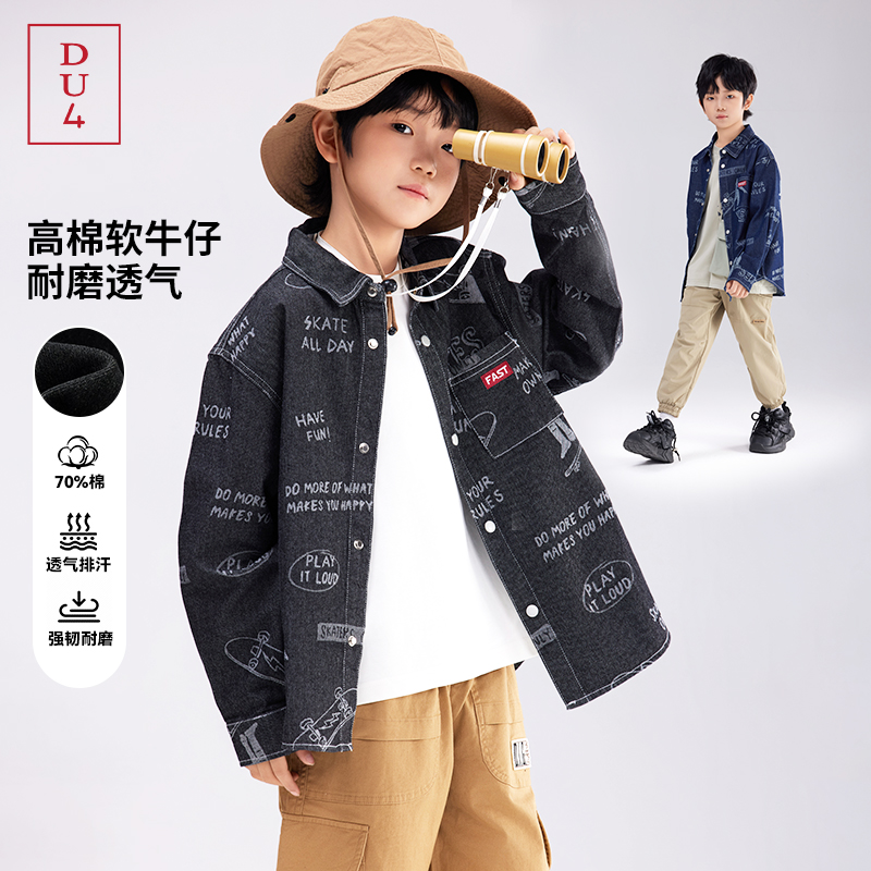DU4中大童外套牛仔衣2025春季新款儿童男童女童休闲牛仔外套5sp02