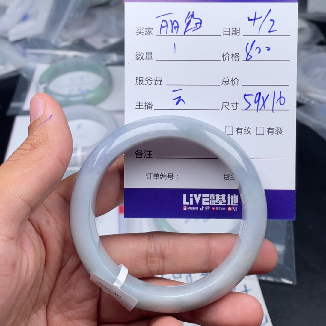 定制翡翠未镶嵌丽*