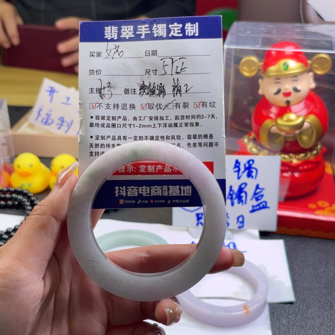 【闪购商品】定制翡翠手镯未镶嵌妮