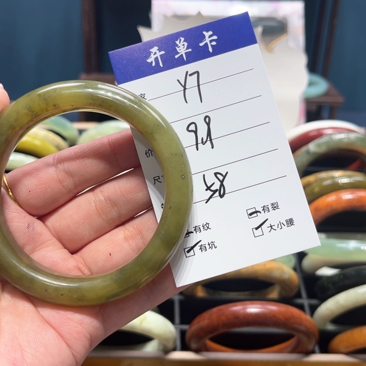 蛇纹石玉手镯未镶嵌薇*