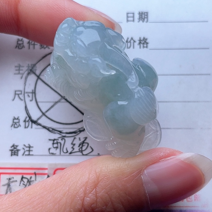 翡翠颈饰未镶嵌吊坠