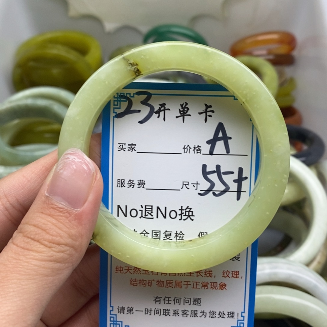 蛇纹石玉未镶嵌手镯