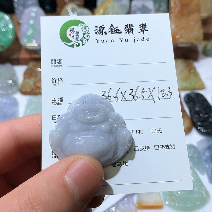 翡翠颈饰未镶嵌静**兰挂件