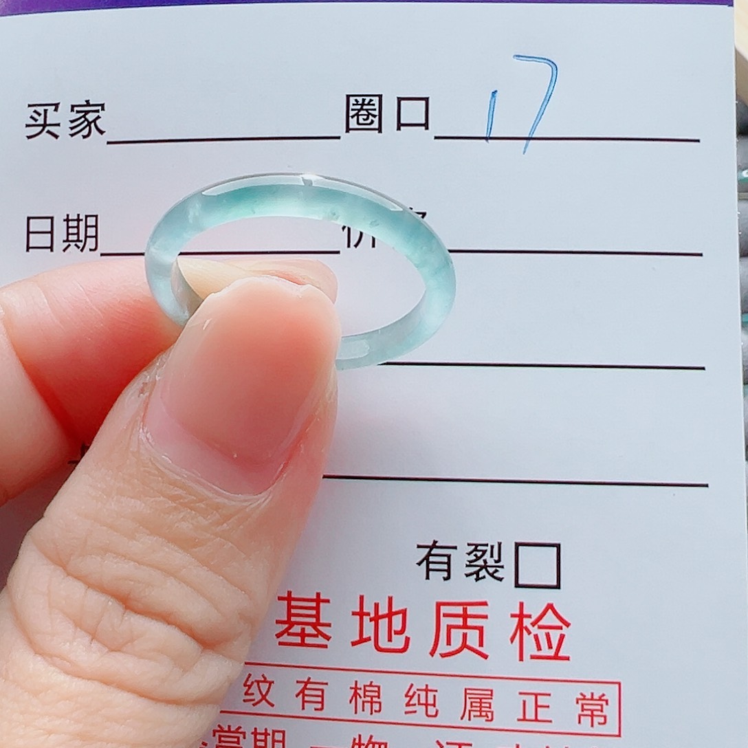 未镶嵌戒指翡翠玉****?戒圈