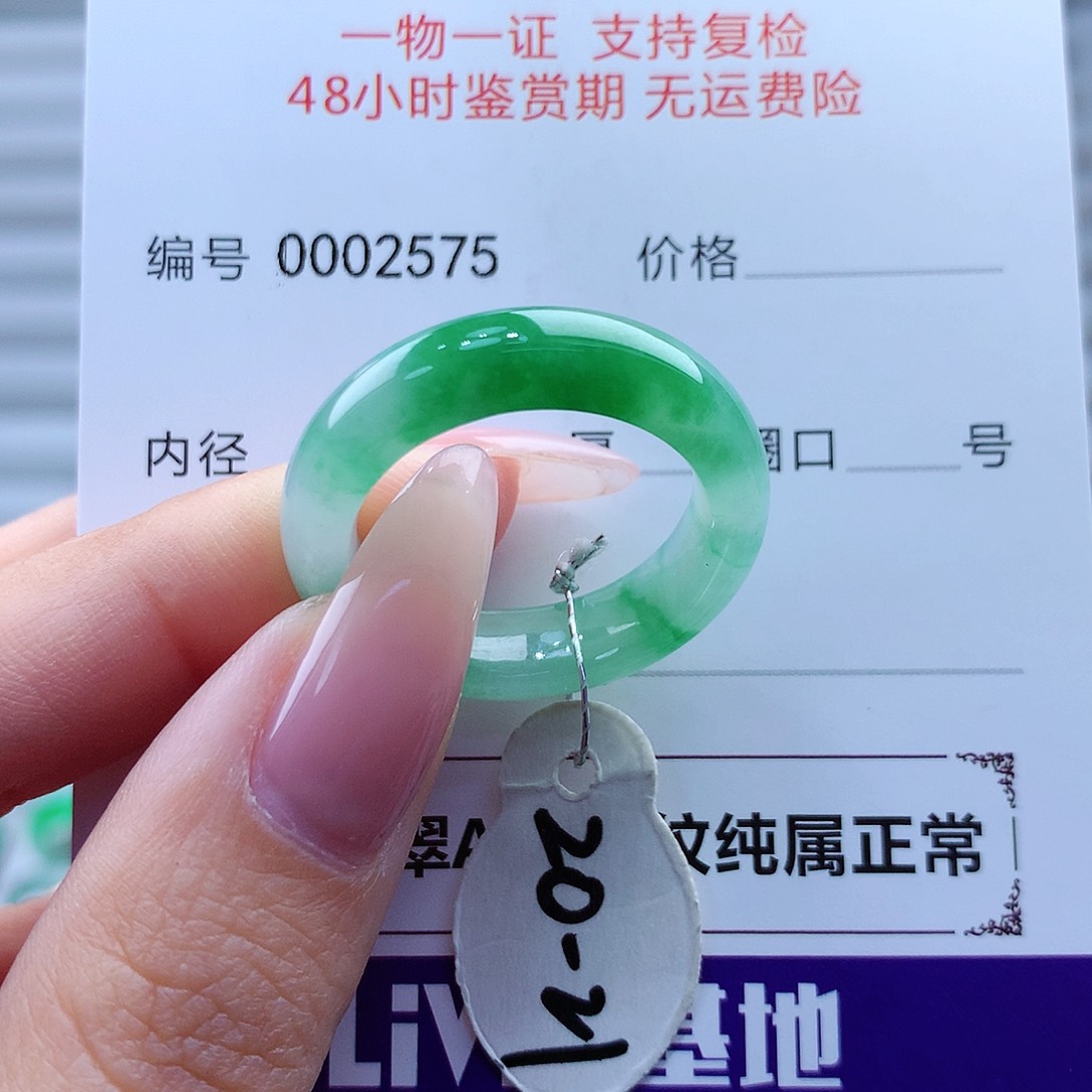 翡翠戒指未镶嵌缅甸