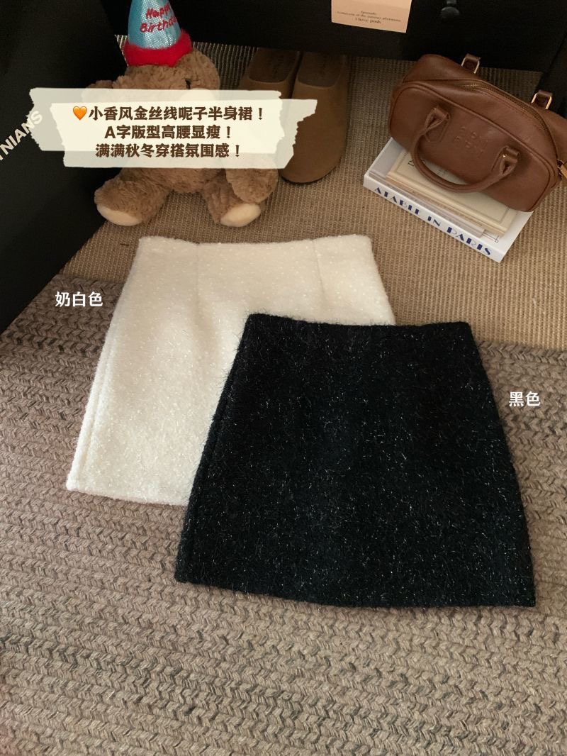黑色短裙高腰半身裙氛围感半裙毛呢时尚网红百搭奶白色加厚