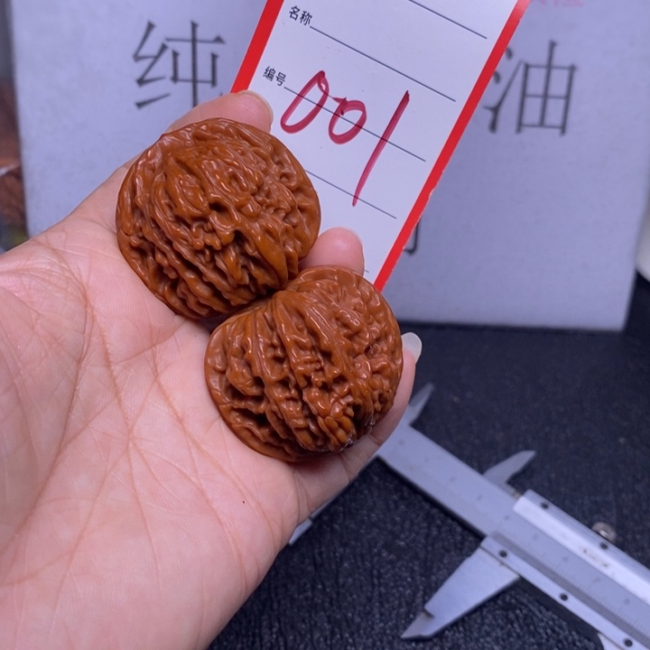 文玩核桃把件001，40四座楼