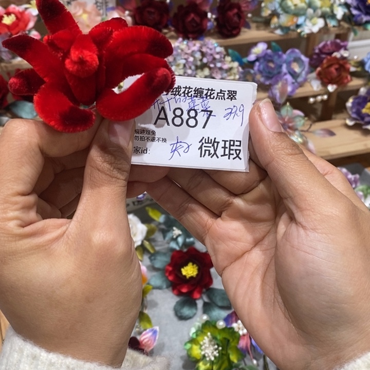 木质非金属蚕丝线887夹子