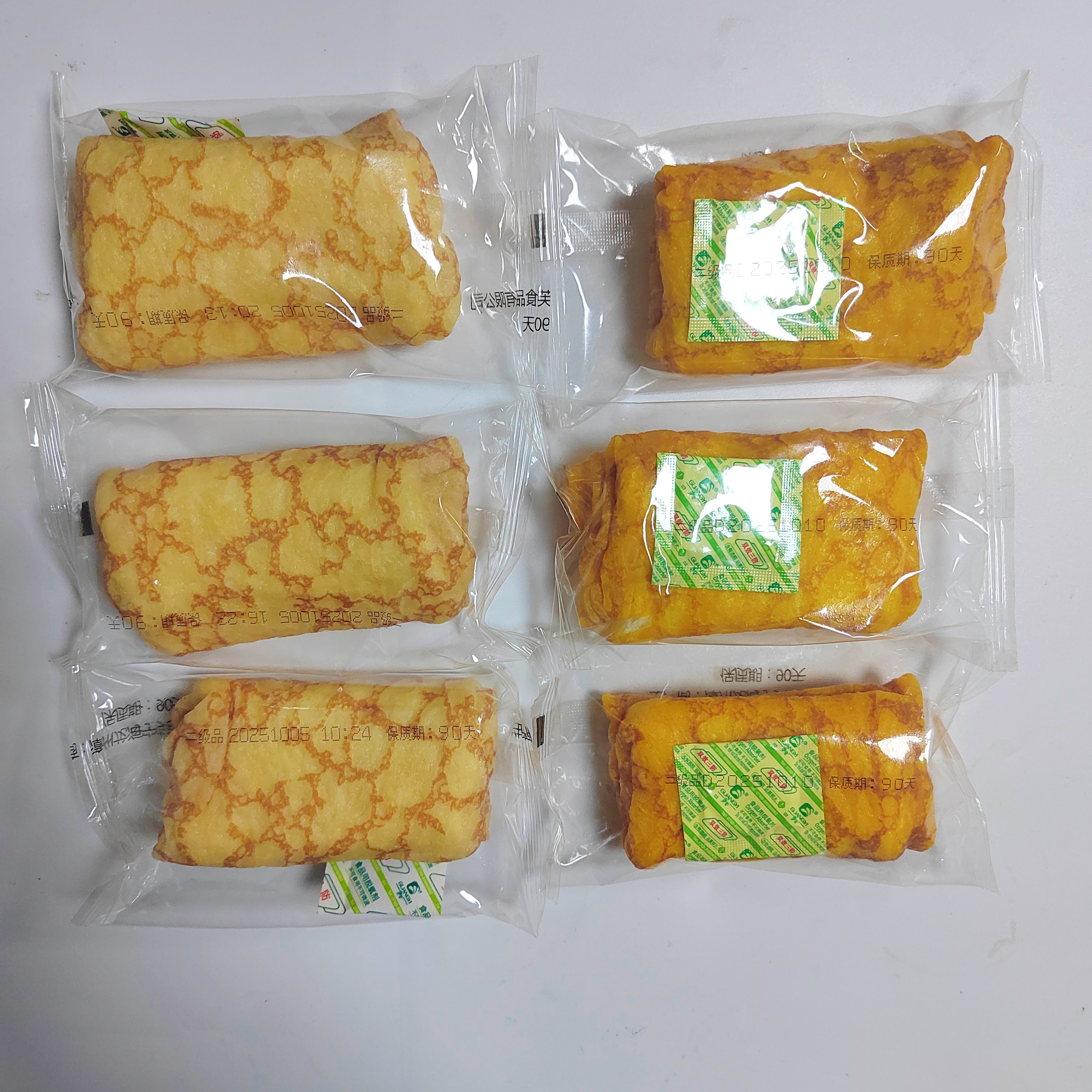 （二级品）蛋皮吐司肉松面包营养早餐 2斤/4斤