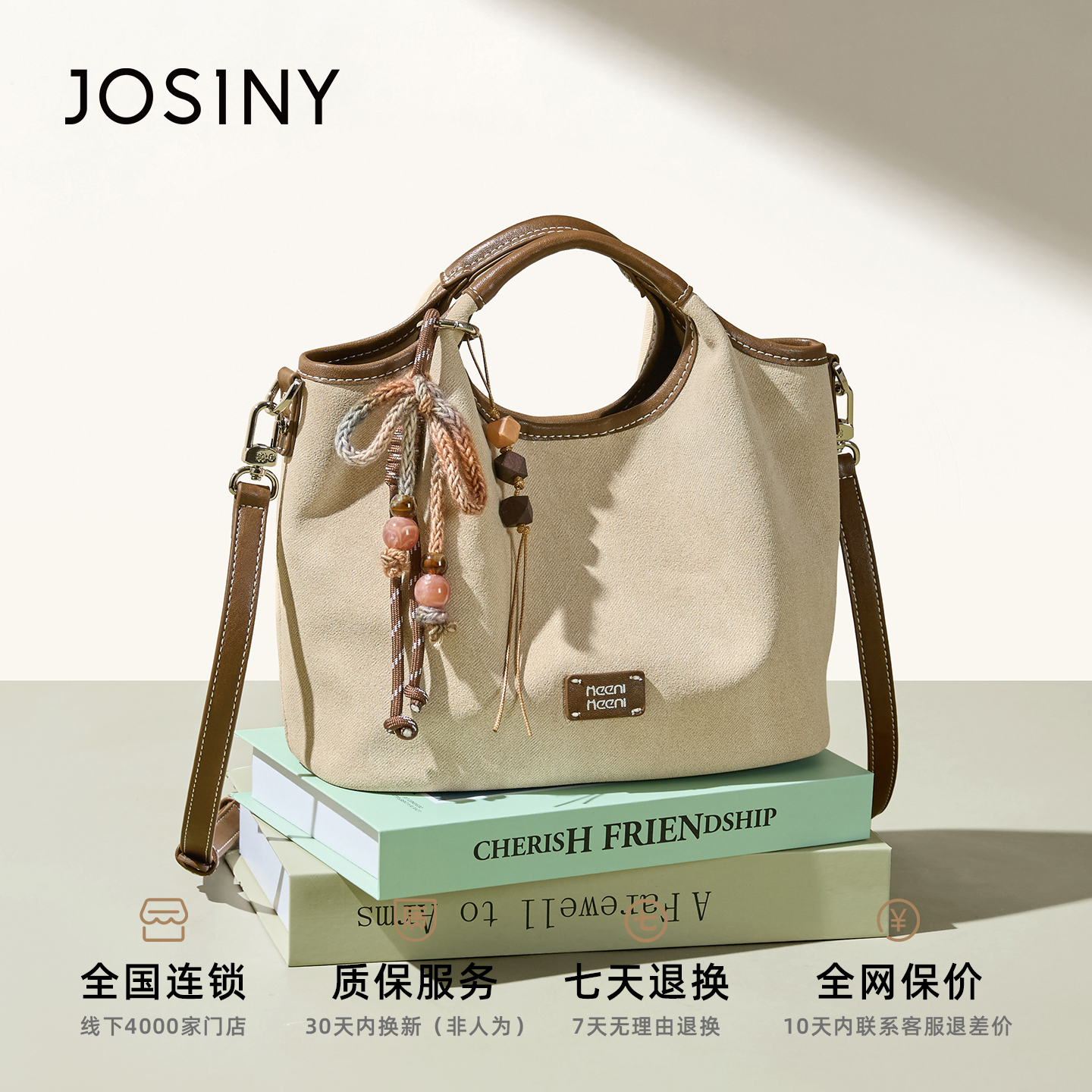 卓诗尼高级感手提包2026新款斜挎包时尚百搭韩系简约菜篮子包包女