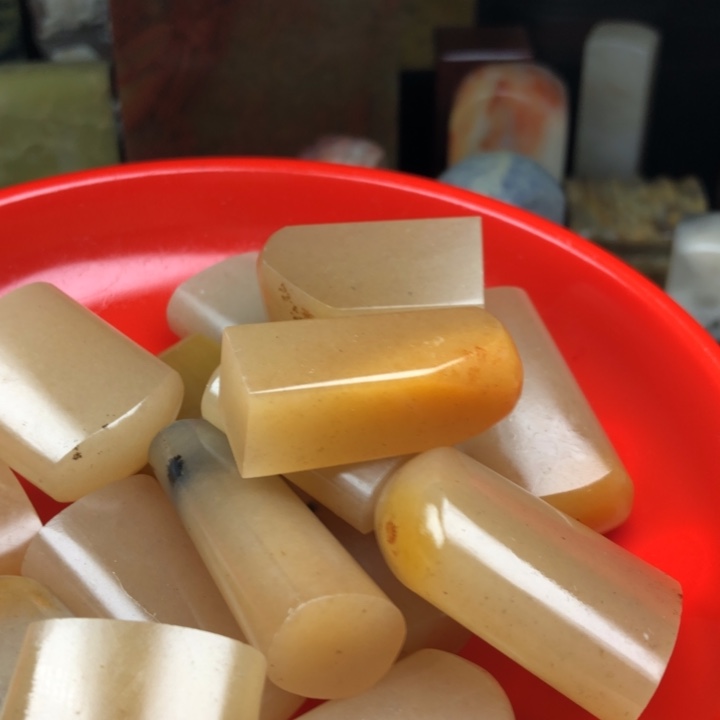 余***…昌化石印石我在这里等着你们