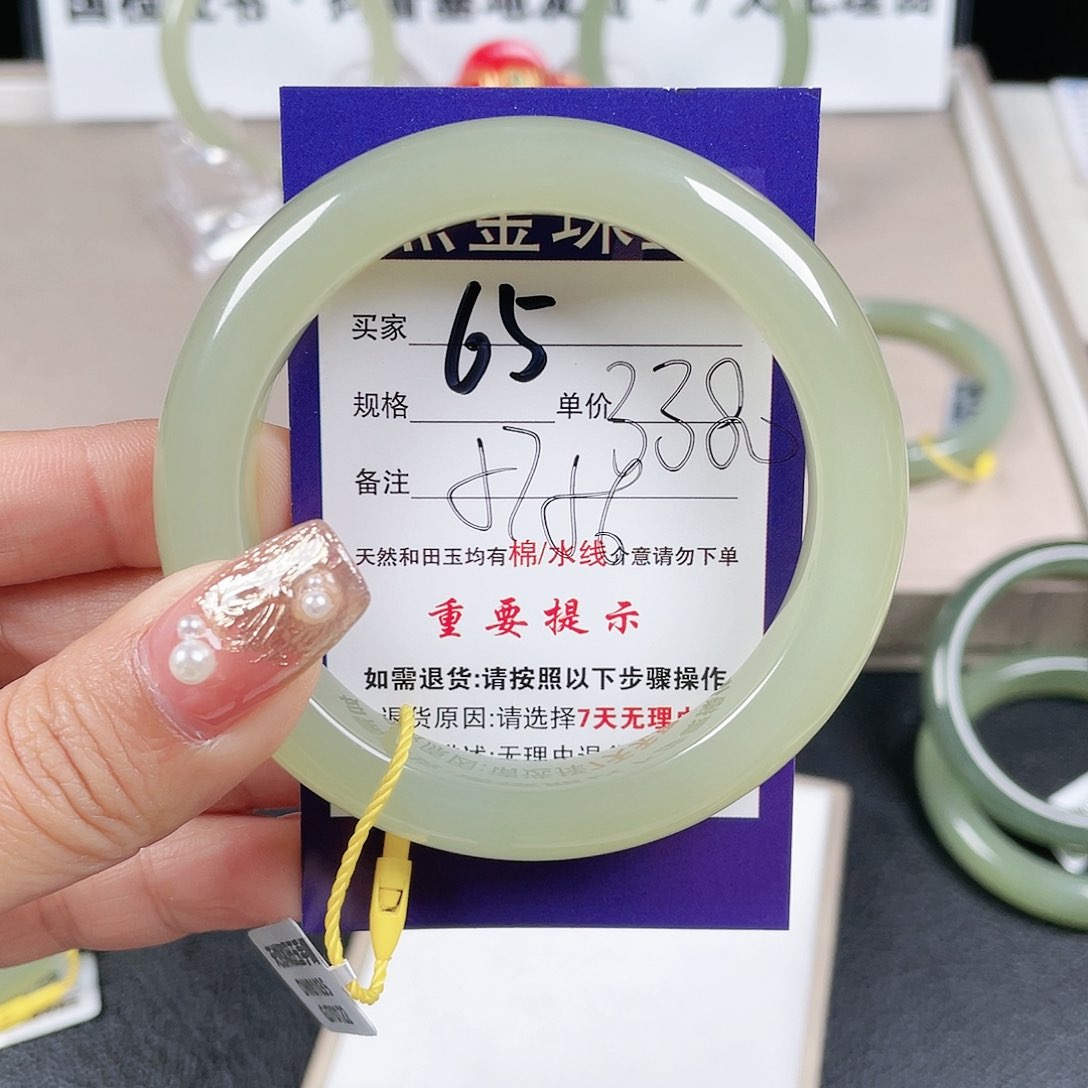 和田玉手镯未镶嵌